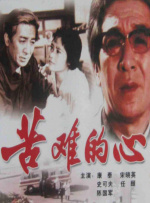 坏血人