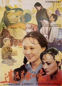 坏血人